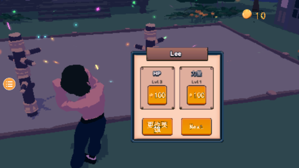 师父游戏手机版