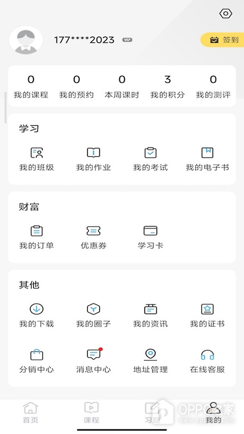 兽医小灶app