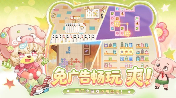 奥比岛梦想国度