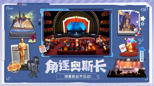 票房大卖王官服