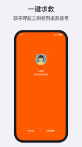 米兔app