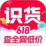 识货app