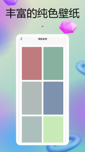 彩虹多多app