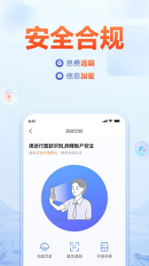 国美易卡app