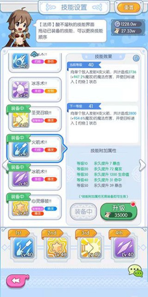 远征之门手游官方版