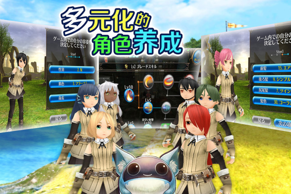 托拉姆物语国际版