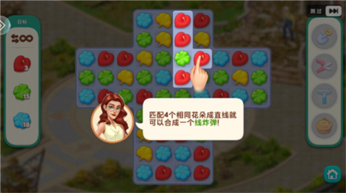 我的花园国际服