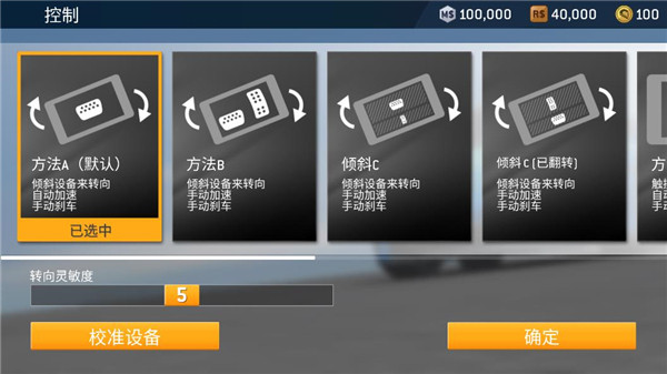 真实赛车3破解版2025