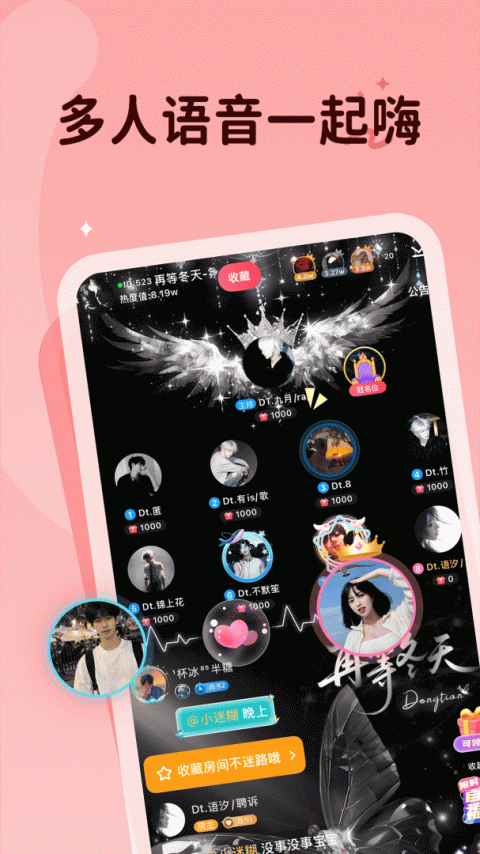 抖你app