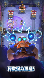 皇室战争国际服