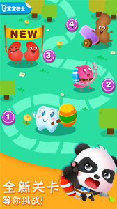 奇妙的身体冒险app