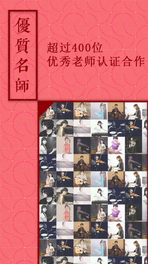 音约吧app官方版