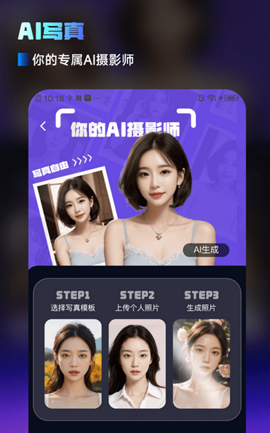 AI百科小能手