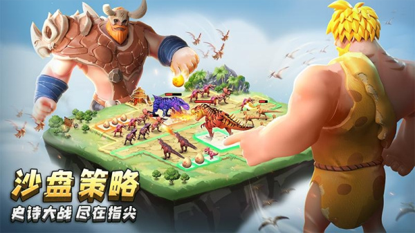 侏罗纪军团官方版