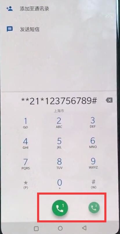 一加ace2pro设置呼叫转移教程
