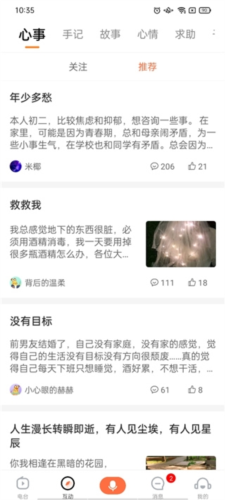 吗吗答最新版