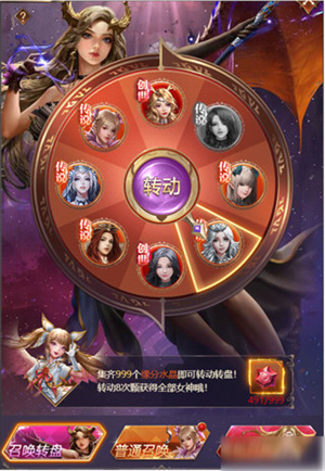 女神联盟契约0.1折版