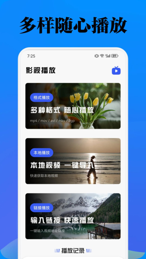 酷看影视