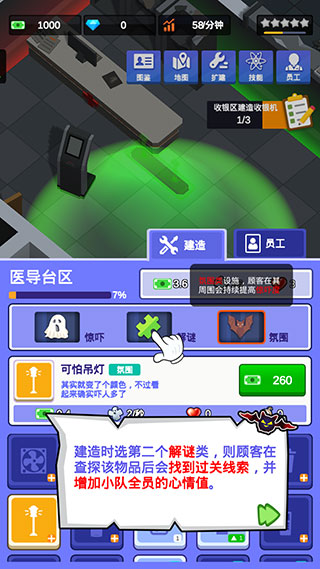 密室逃脱模拟器官方版最新版