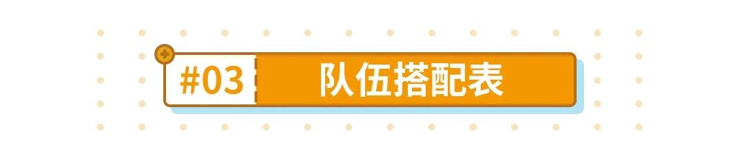 崩坏3B站版