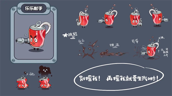 零食大作战最新版