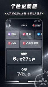 石榴云医app