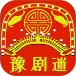 豫剧迷app