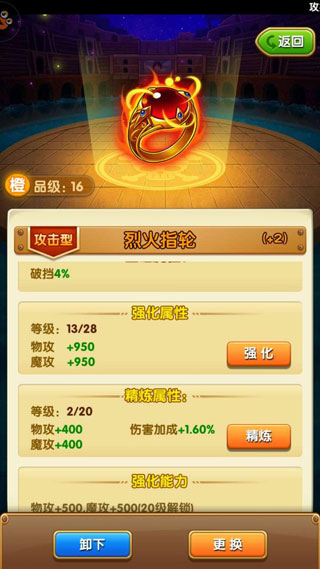 航海王强者之路2026官方版