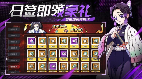 黑石启示手游