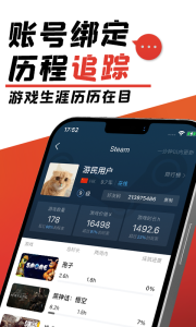游民星空app