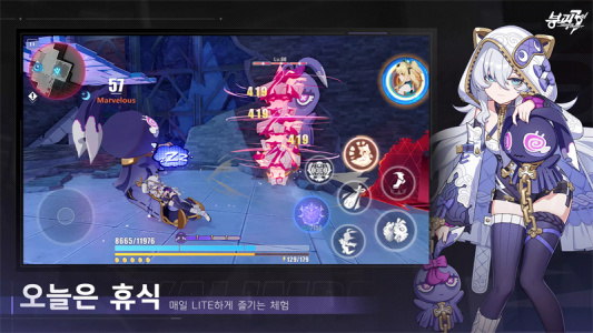 崩坏3韩服最新版