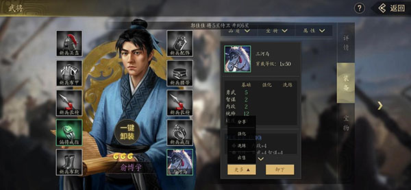 挂出个三国九游客户端