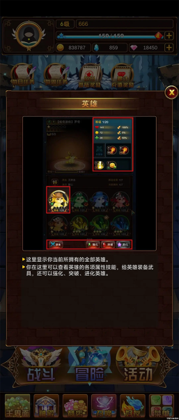 问答英雄官方版