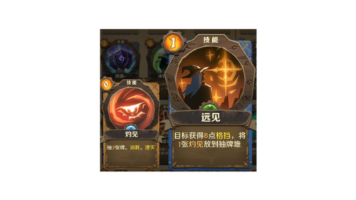 因狄斯的谎言官方版