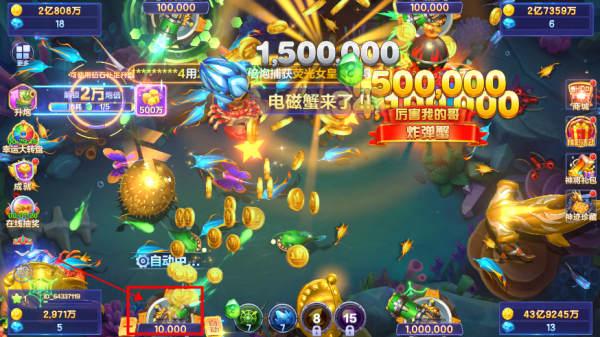 捕鱼大咖百度渠道服