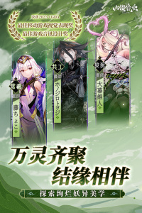 山海镜花华为版