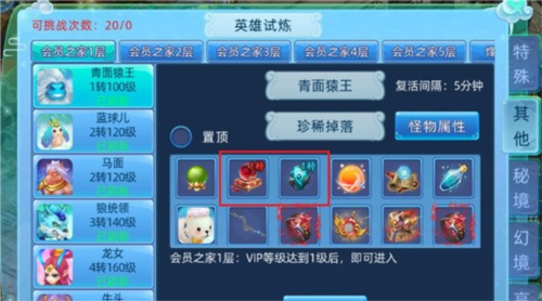 仙语奇缘小米版