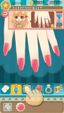 巴啦啦小魔仙魔法美甲官方正版