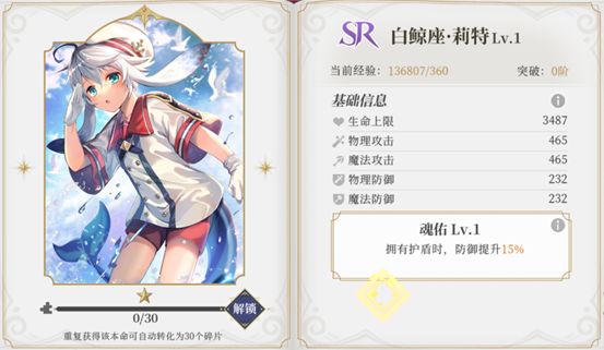 终焉誓约vivo版