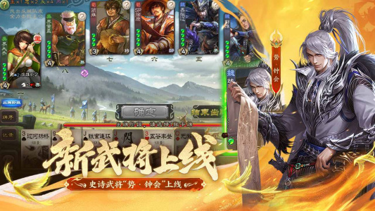 三国杀移动版B服