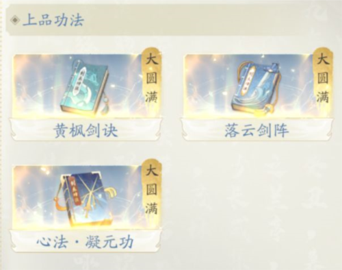 凡人修仙传人界篇小米专属版