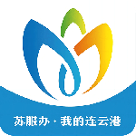 我的连云港app