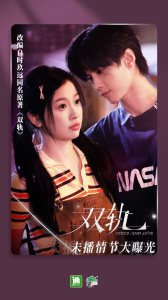 晋江小说阅读官方版