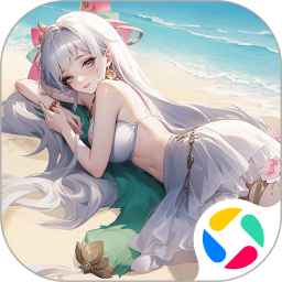 道友请留步腾讯版