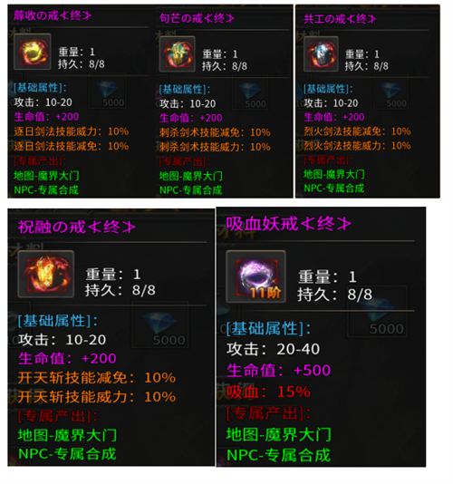祖玛传奇小米版