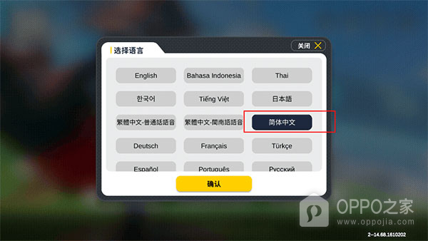 香肠派对国际服