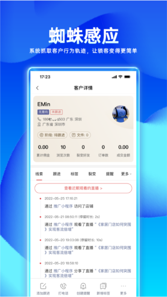 家家赢app