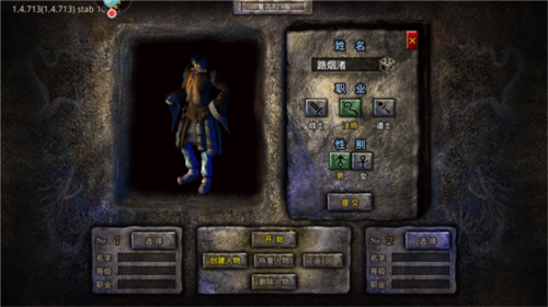 御龙战仙小米手机版