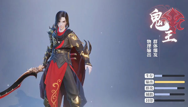 梦幻新诛仙腾讯版