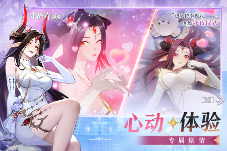 永夜降临：复苏华为版